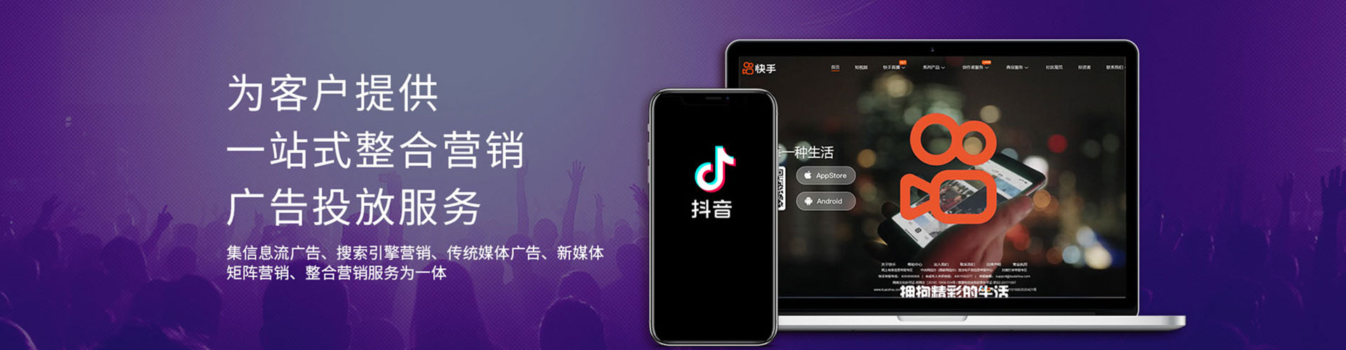 怀柔小红书信息流