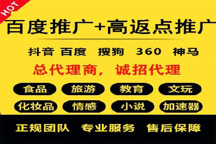 百度信息流推广的优化方法及成功案例解析