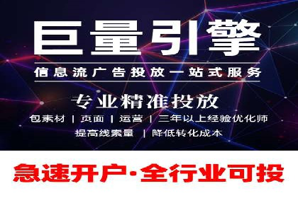 抖音信息流广告的转化率提升秘诀